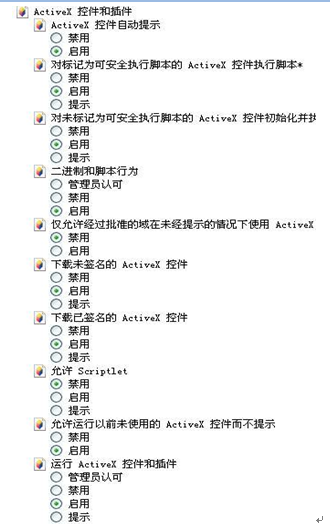 /ecdomain/ecplatform/fileHandle.do?action=read&objectID=20140113094058437